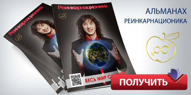 Альманах для 3д