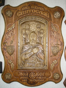 Svjatoslav_knjas