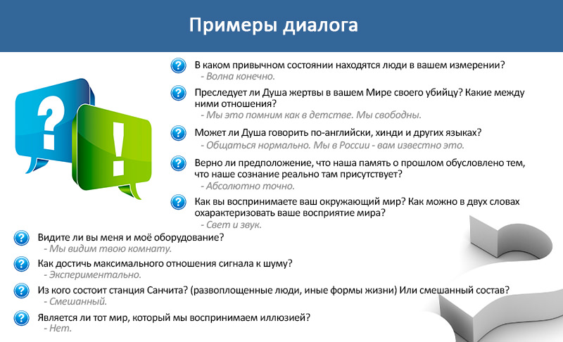 primery dialoga_mini