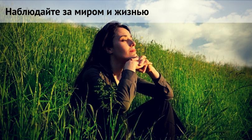 практика медитации