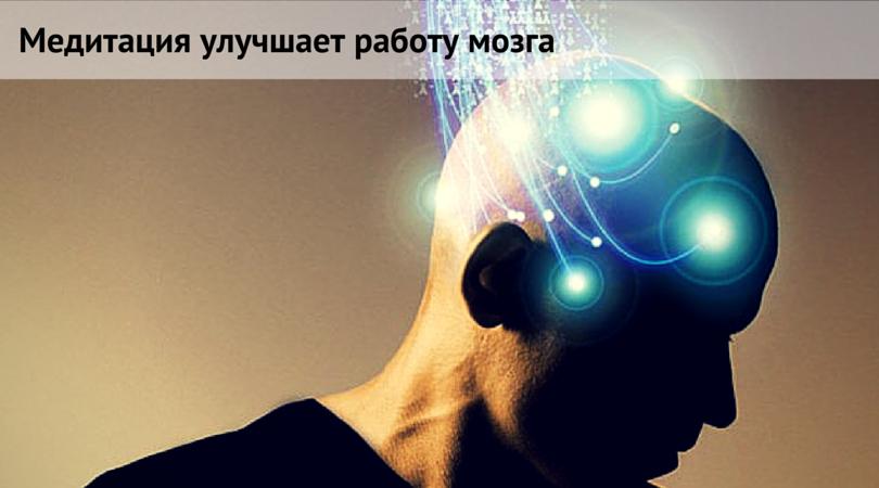 Praktica_meditacii3