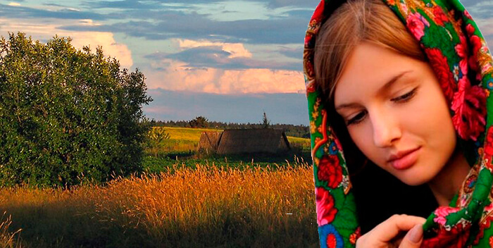 прошлая жизнь