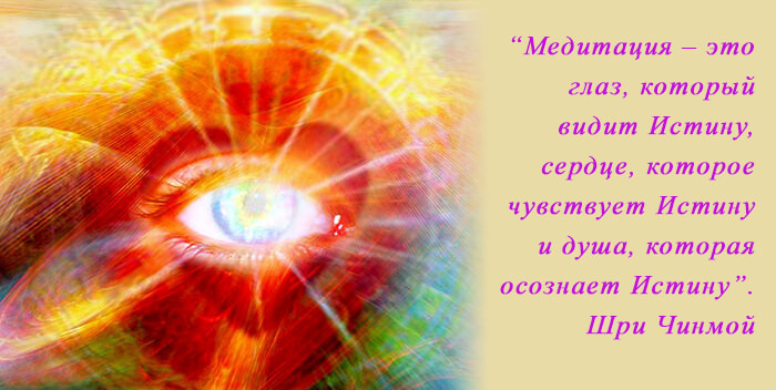 Шри Чинмой