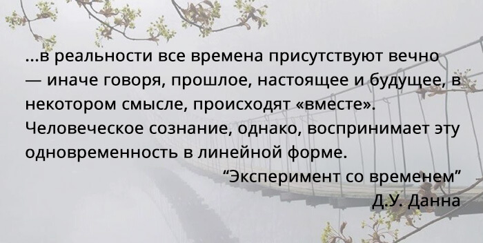 mezhdu-proshlym-i-budushim-5