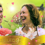 знаки