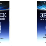 Сэл Рэйчел