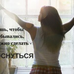 манифестация жизни