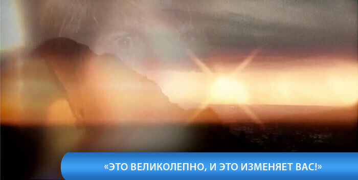прикосновение к загробному миру