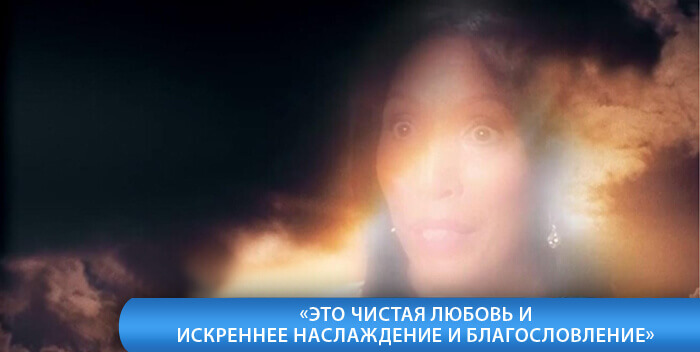 чистая любовь