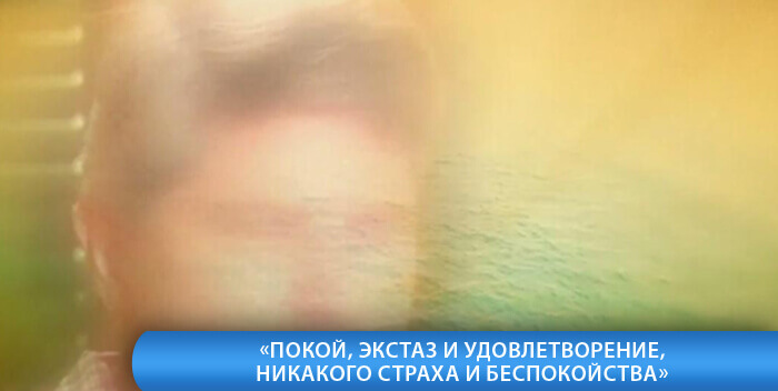 благословение