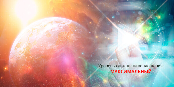 Процесс реинкарнации: основные уроки из прошлых жизней